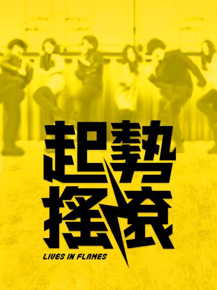 54323-精东影业 JD-118《女仆调卝教手册》首次出演-神谷伶